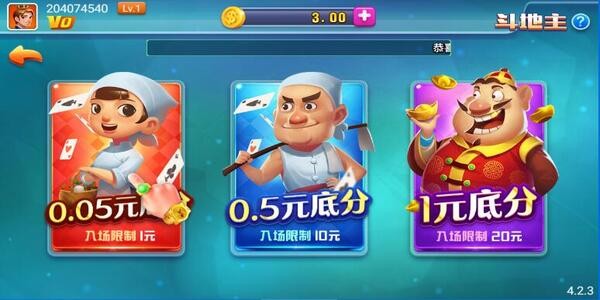 850棋盘最新官方版下载安装