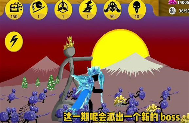 StickmanFM寒冰手机版