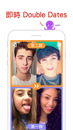 holla交友app