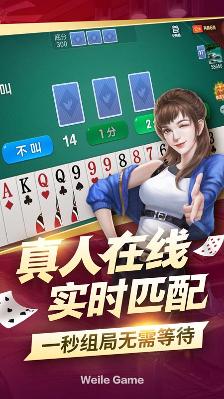 微乐跑得快免费开挂神器