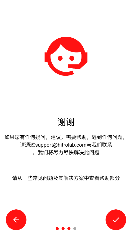 AudioLab专业版