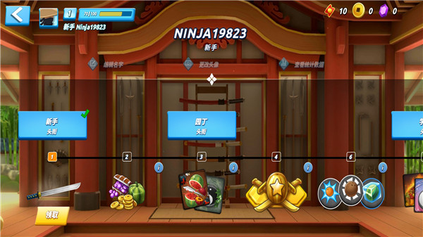 水果忍者2(Fruit Ninja 2)
