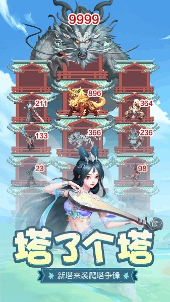 梦回凤歌(官方版)