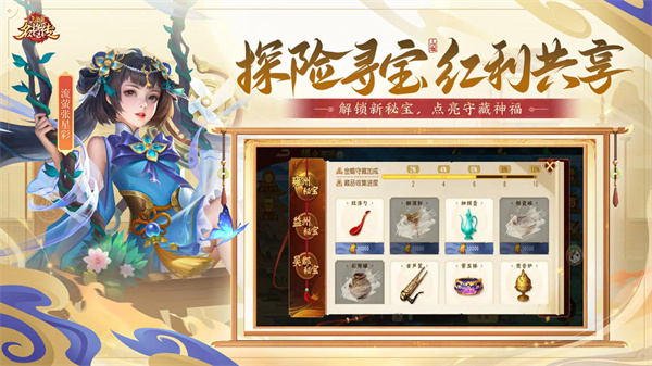 三国杀名将传折扣平台