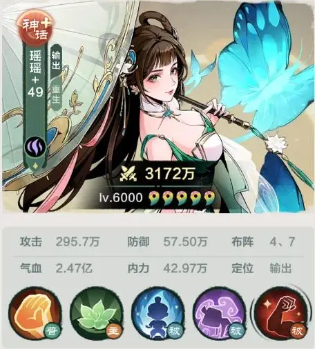 小小英雄0.1折