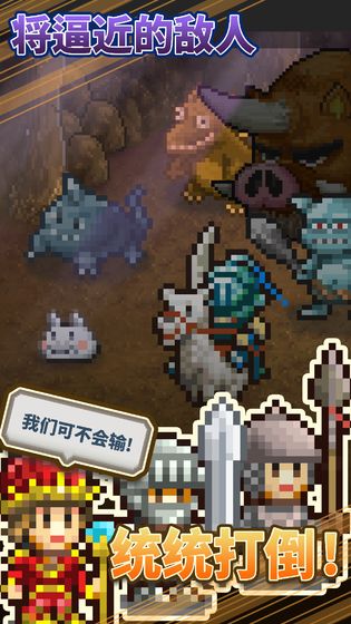 王都创世物语破解版无限钻石金币