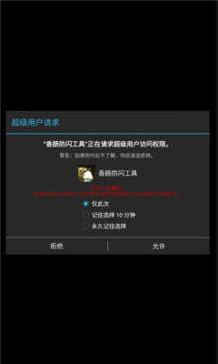 littlehelper小扳手(香肠派对辅助器工具)