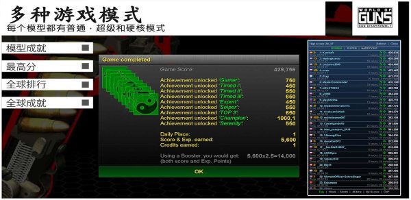 枪炮世界官网版(World of Guns)
