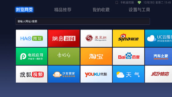 uc浏览器t