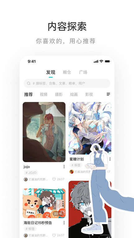 老福特app下载安装免费版