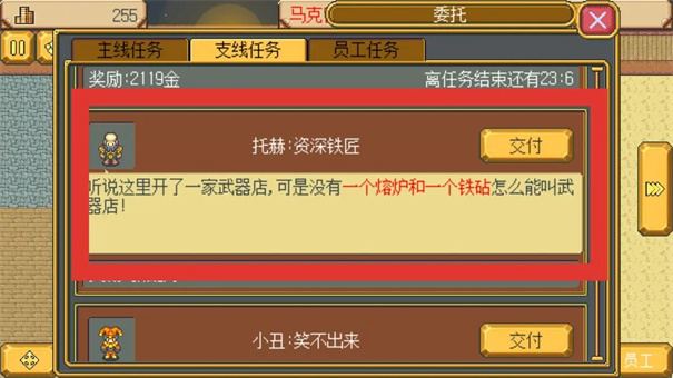 英雄迷宫冒险完整版下载v1.2