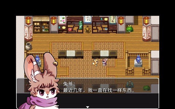 四叶苜蓿（游戏手机版）