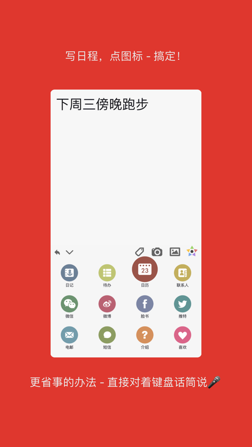 Pendo安卓版