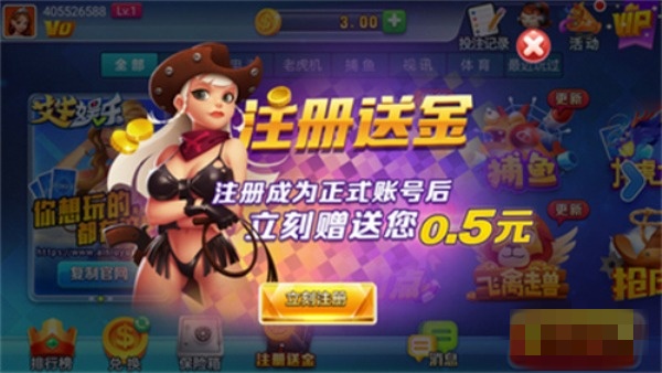 艾牛娱乐官网版2026