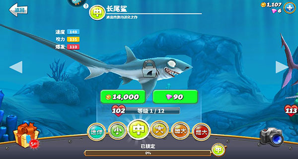 饥饿鲨世界2024正版