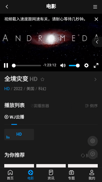 八八影院最新版app下载