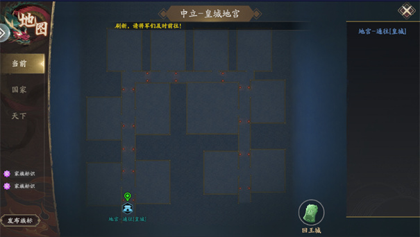 全战纪手游下载v2.11.0.34.39