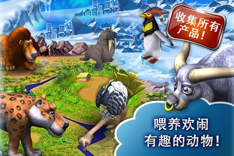 Farm Frenzy 3（疯狂农场3安卓中文版）