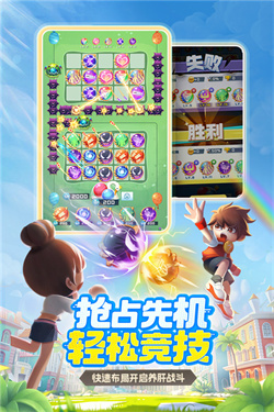 球球英雄内购版