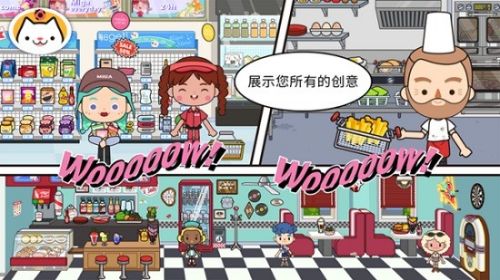 米加小镇圣诞小屋