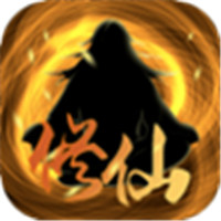 绯色修仙录0.628安卓版安装