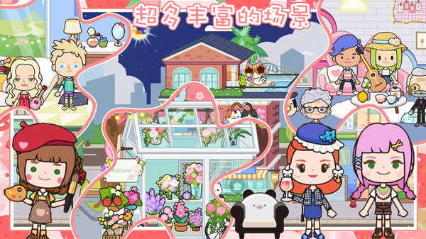迷你精灵世界梦幻