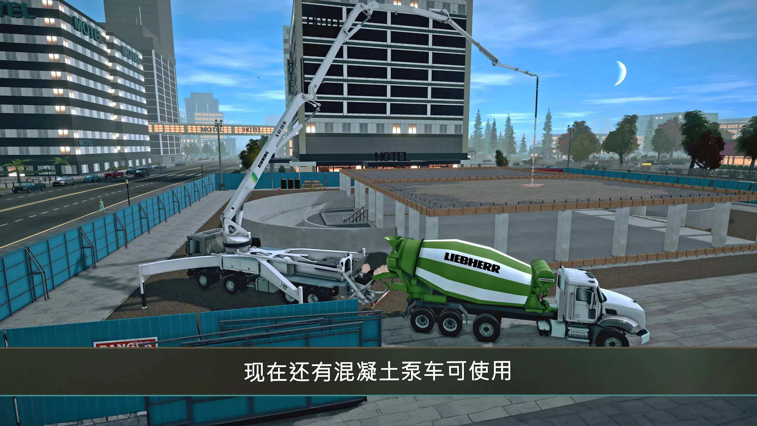 建筑模拟器4(Construction Simulator 4)