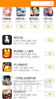 秒玩小游戏免费