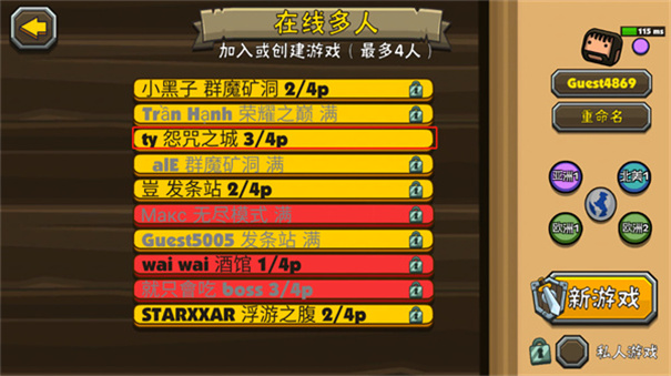 黑暗荒野2一刀秒杀修改版