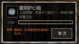 盗墓长生印21