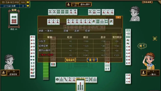 850苹果新版本