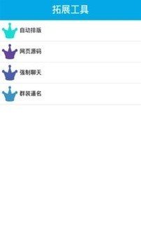 iapp代码软件
