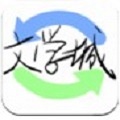 御宅书屋自由阅读