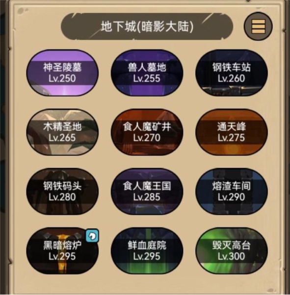 异世界勇者最新版