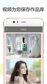 快剪app