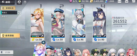 星陨计划手机版