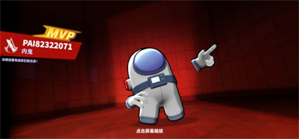 太空杀正版安卓下载v1.45.28.002