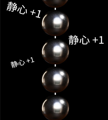 佛珠3d绕手指
