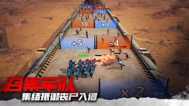 守望黎明安卓版下载-守望黎明安卓官网版下载v2.43.1