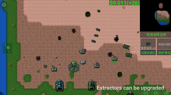 铁锈战争破解版无限金币无限造兵中文版