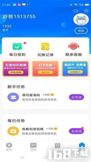 换肤大佬