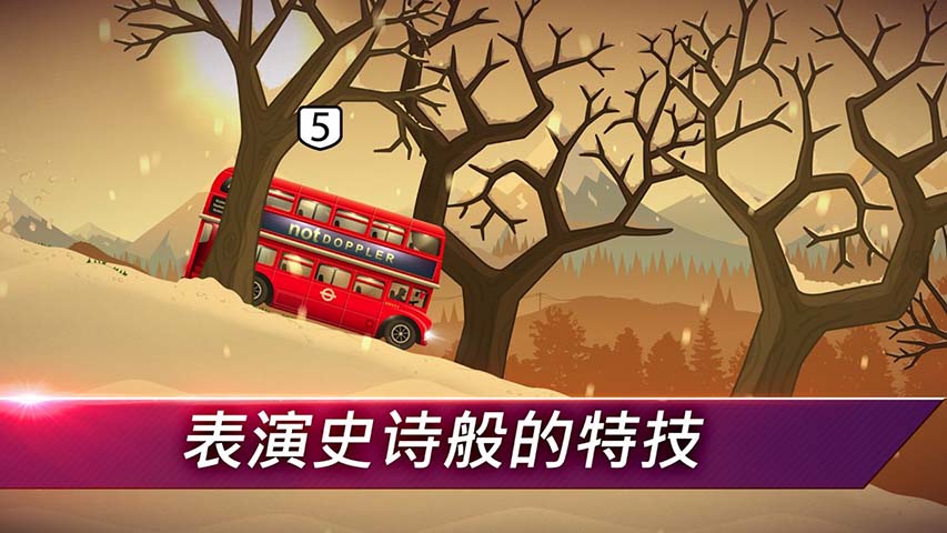 Renegade Racing（狂暴飞车中文版）