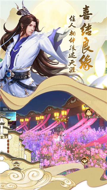 飞剑问仙最新版