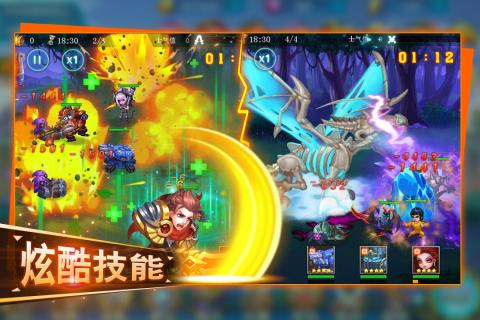 萌新出击最新版