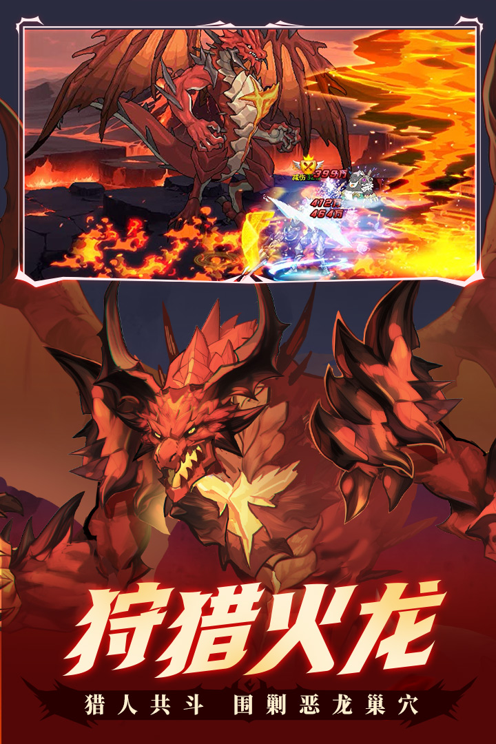 时空猎人腾讯版