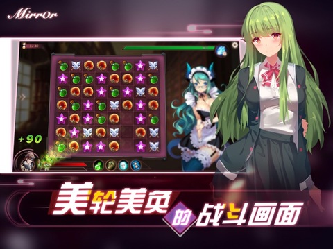 魔镜mirror