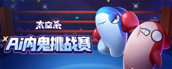 太空杀正版安卓下载v1.45.28.002