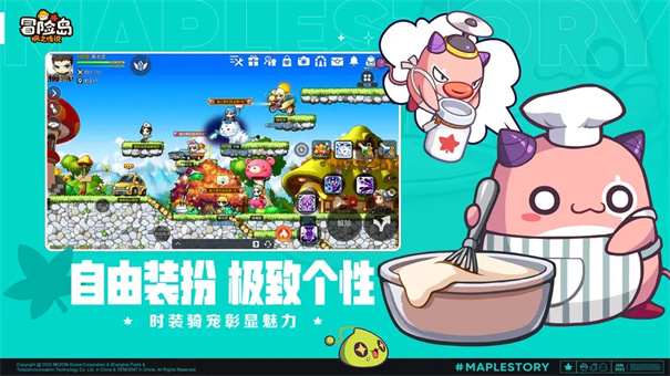 冒险岛枫之传说手游单机版下载