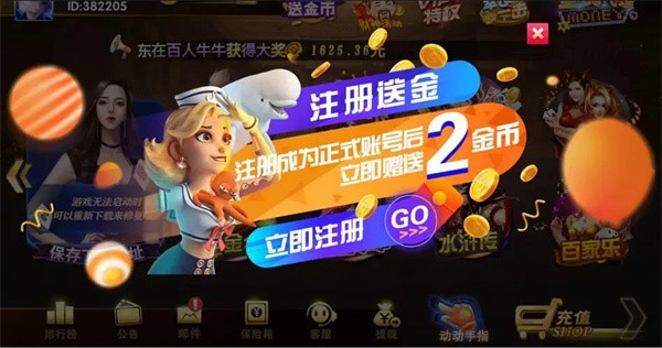 850极速牛牛