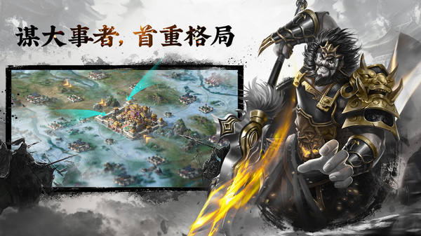 三国志名将传